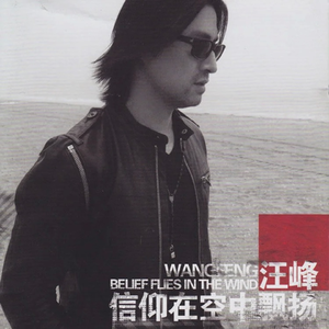 周晓琳水龙头灌肚子视频
