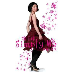 周晓琳水龙头灌肚子视频
