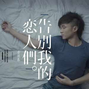 周晓琳水龙头灌肚子视频
