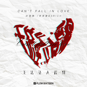 周晓琳水龙头灌肚子视频
